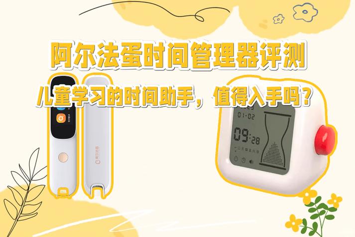 智能机时间日期怎么调出来
