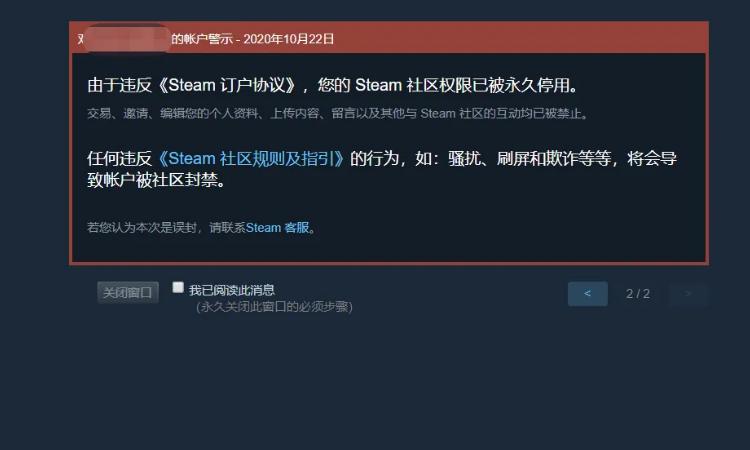 csgo更新出现文件锁定缩略图
