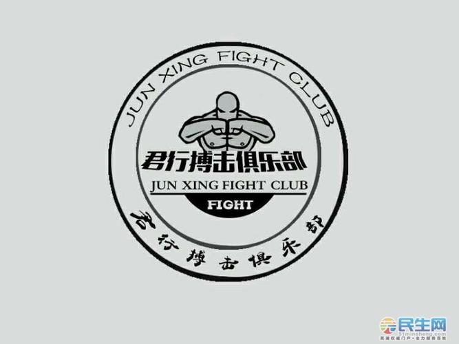 格斗俱乐部游戏大全全部版本-格斗俱乐部游戏图标
