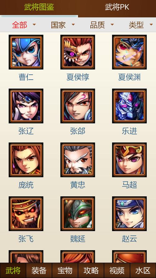 少年三国志百度版怎么老号不见了图标