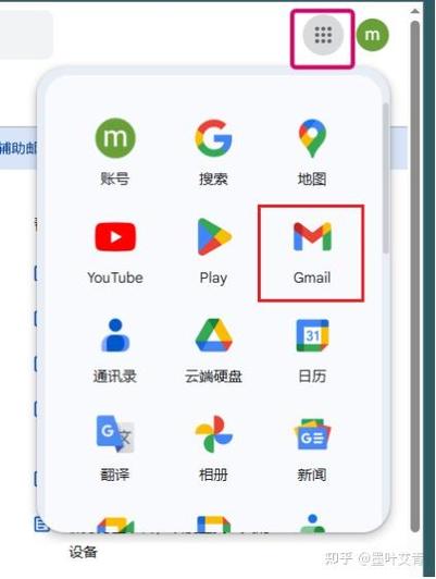 方舟谷歌下载安装图标