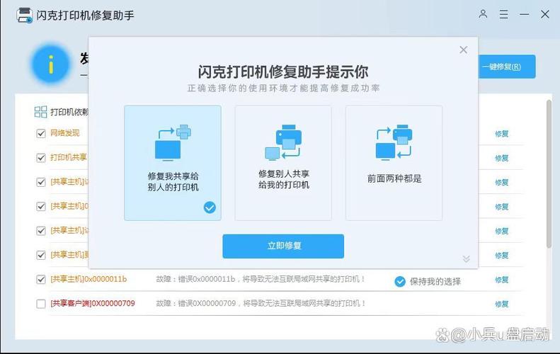可以破解应用的软件