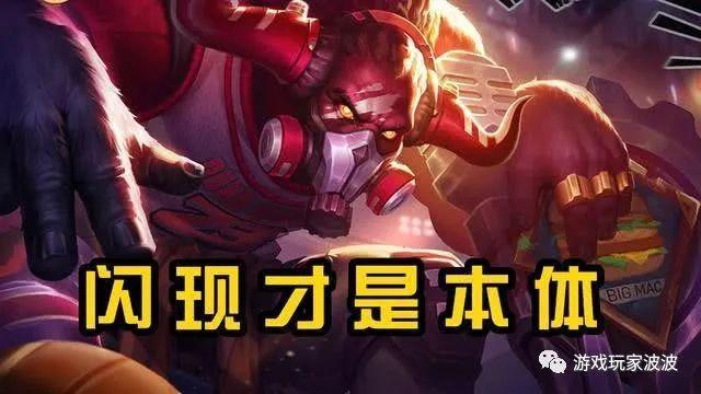 王者荣耀牛魔辅助搞笑图标