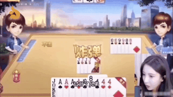 斗地主主播充钱是真的吗图标