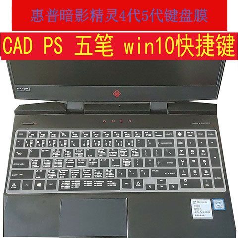 惠普暗影精灵5开机键在哪图标