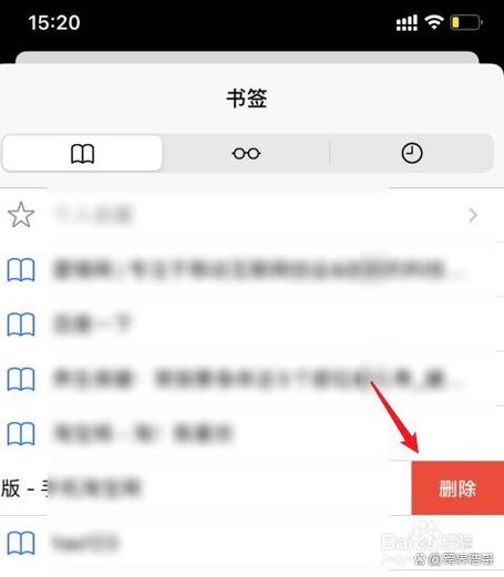 小达人如何删除已安装图标