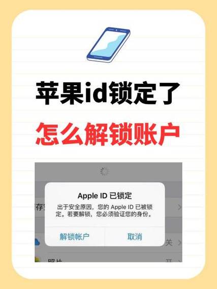 全网独家技术能解苹果id软件图标