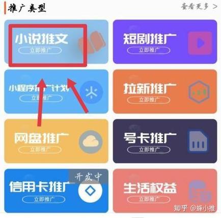 书旗小说打字录入员赚钱v5.3.2图标