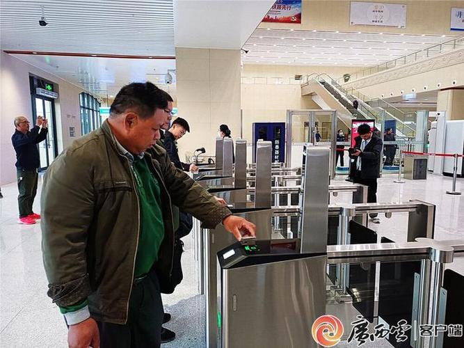 二维码乘车需要身份证吗