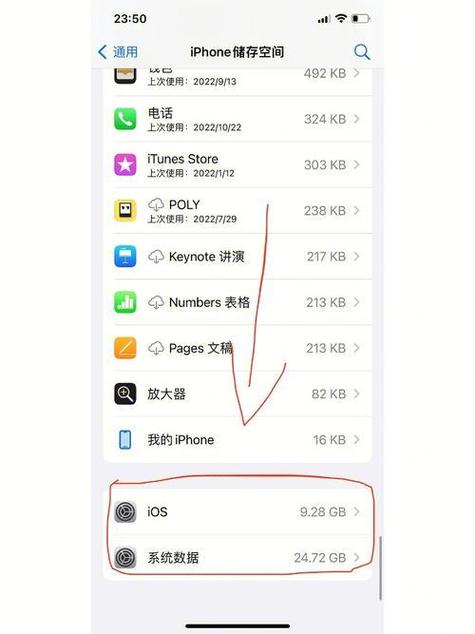 系统数据怎么清理图标