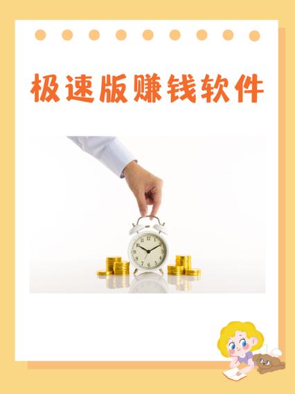 分贝赚钱最新版极速版app图标