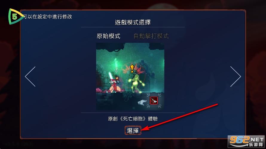 重生细胞破解版内置修改器中文图标