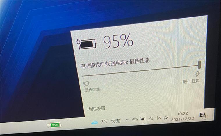 笔记本电脑充不进去电缩略图