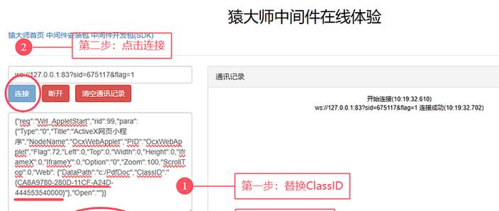 谷歌服务框架下载了安装不了怎么办图标