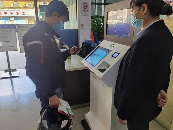 去服务点退货需要身份证吗图标