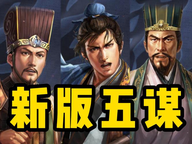 三国志7一骑成功率图标