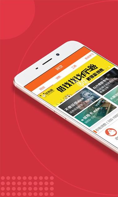 众鑫玩卡app下载图标