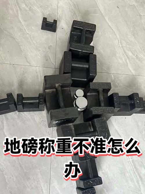 地磅称重不准怎么办图标