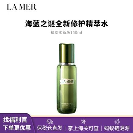 海蓝之谜哪款水适合油性皮肤图标