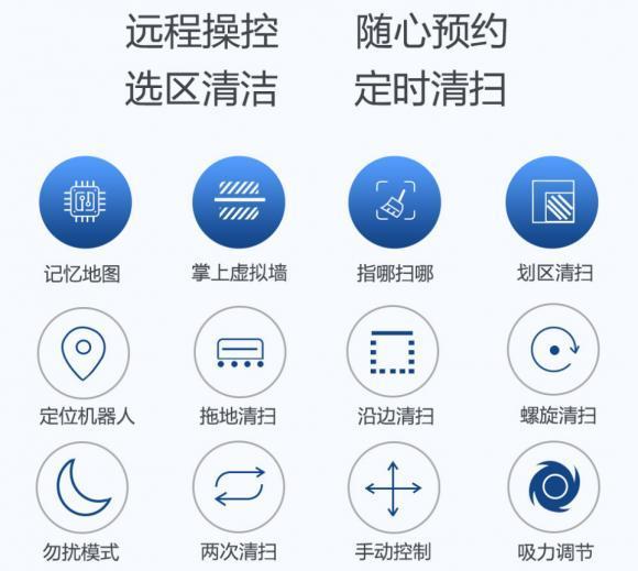 扫地机电池很久没用唤醒方法图标