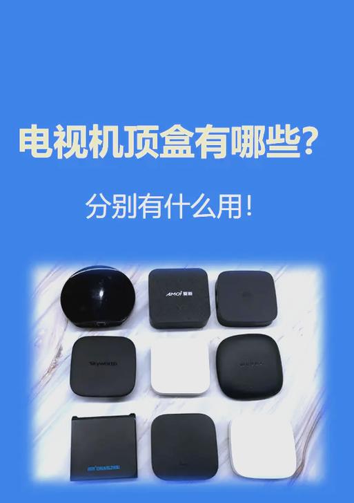 广电机顶盒升级包下载图标