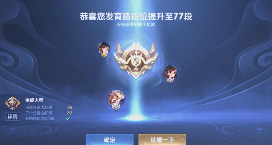 王者荣耀辅助在什么位置缩略图