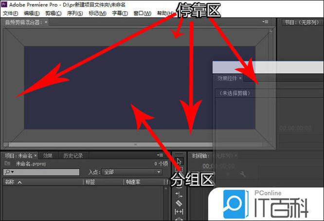 输入法浮动面板怎么显示图标