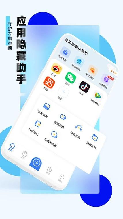 苹果6单独隐藏应用
