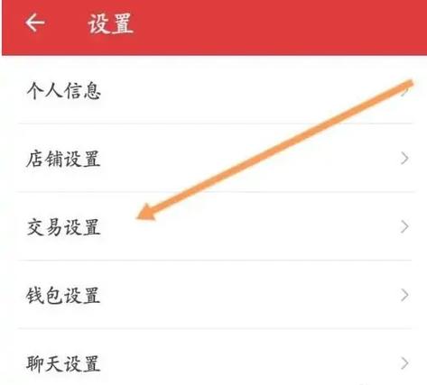 抖店店长版下载图标