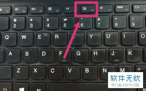 笔记本电脑打开触摸屏快捷键图标