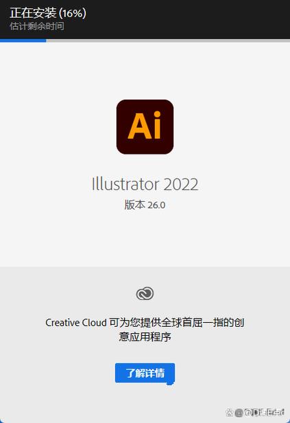 ai软件在哪下载图标