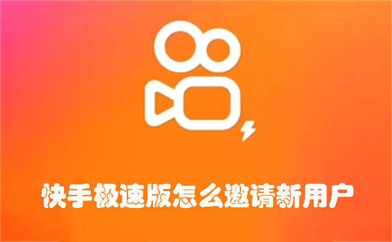 快手2012旧版本图标