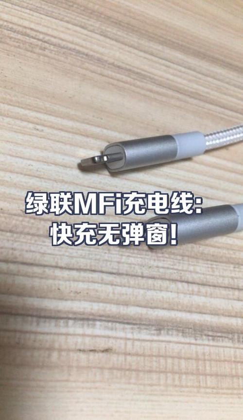 充电线什么叫不弹窗图标