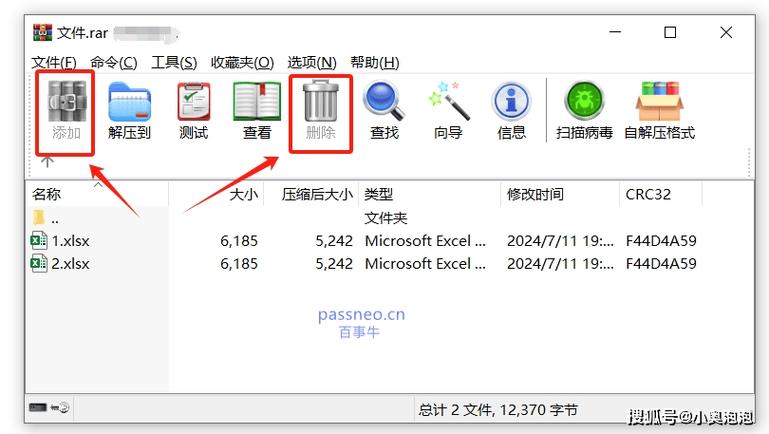 Winrar去文件锁定补丁_WinRAR无视文件锁定