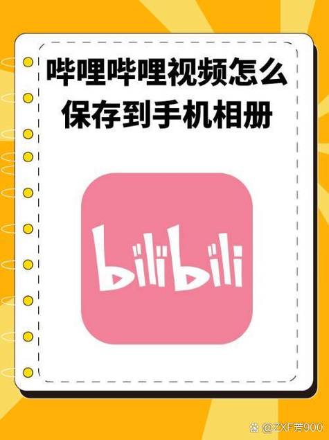 手机屏幕录制的视频保存在哪里图标