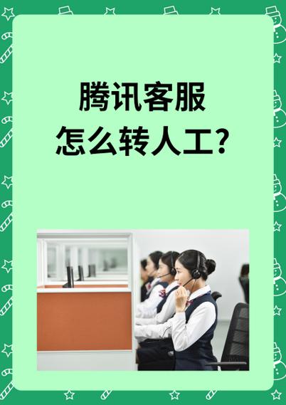 天津有线96566人工服务怎么转图标