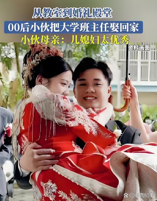 男人真爱在多大年龄缩略图
