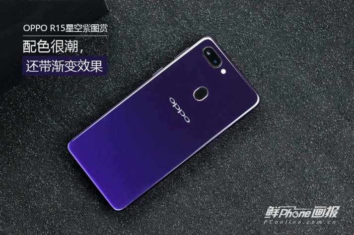 oppor15能隐藏软件吗缩略图