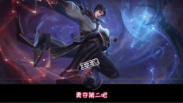 王者荣耀辅助台词盛宴图标