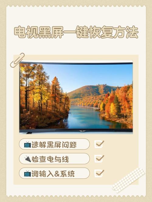 奔图打印机打出来全黑图标