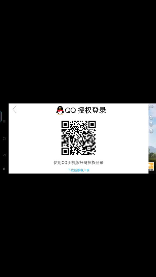 qq游戏大厅怎么样取消验证码图标