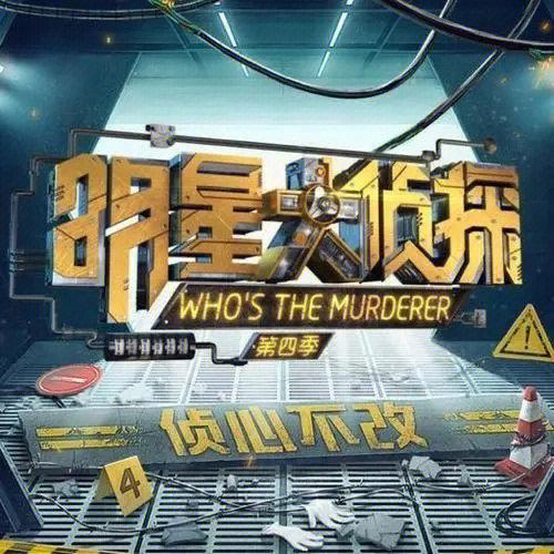 燃烧的玫瑰剧情图标