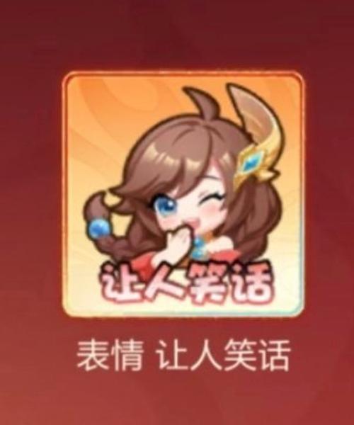 王者荣耀不玩辅助的笑话缩略图