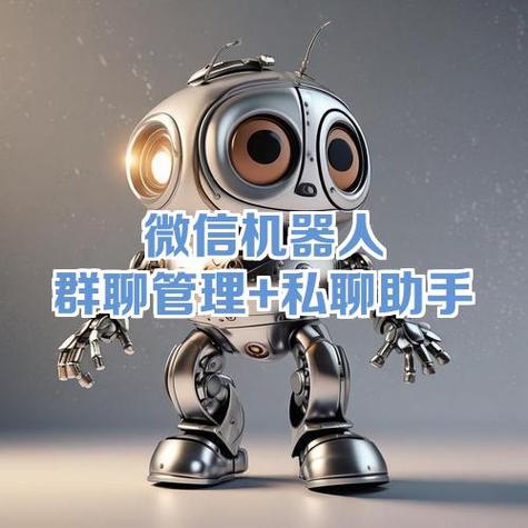 微信群可以不加为好友私聊吗图标