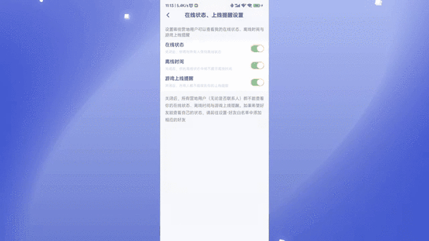 王者营地可以隐身吗图标