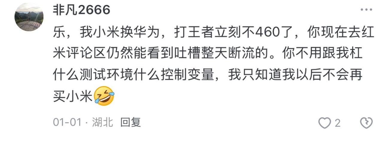 小米手机经常断网断流图标