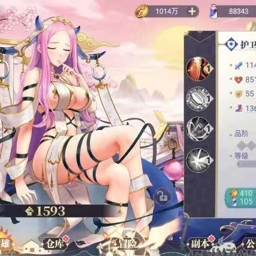 三国大时代6免激活码可存档缩略图