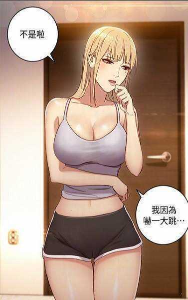 差差漫画登录页面免费漫画在线阅读入口下载图标