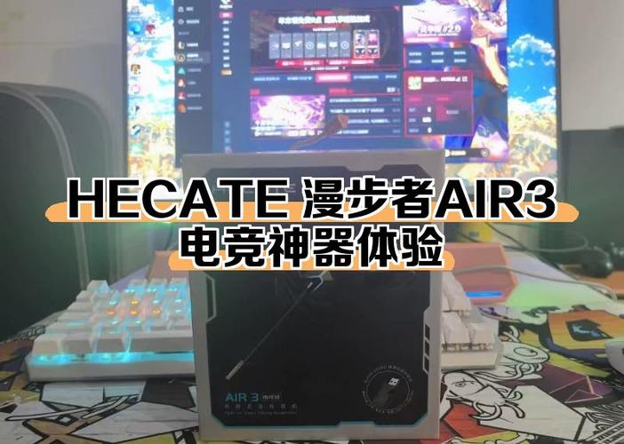 漫步者x3air游戏模式怎么开图标