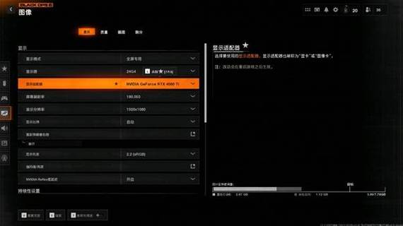 使命召唤怎么调画质和帧数图标